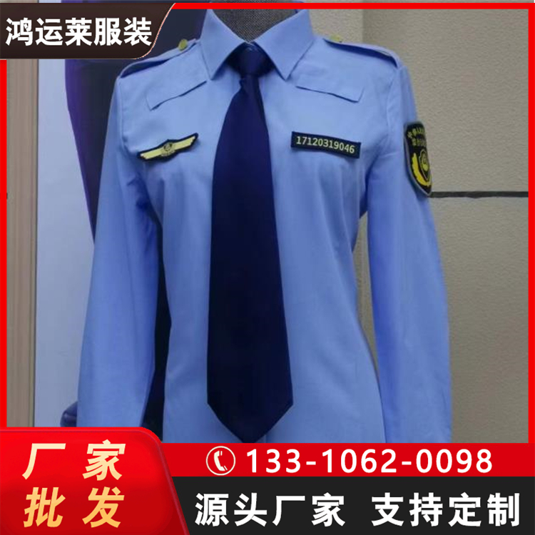 鴻運(yùn)萊服裝加厚耐磨執(zhí)勤服四季工作制服防寒耐磨支持來樣定制