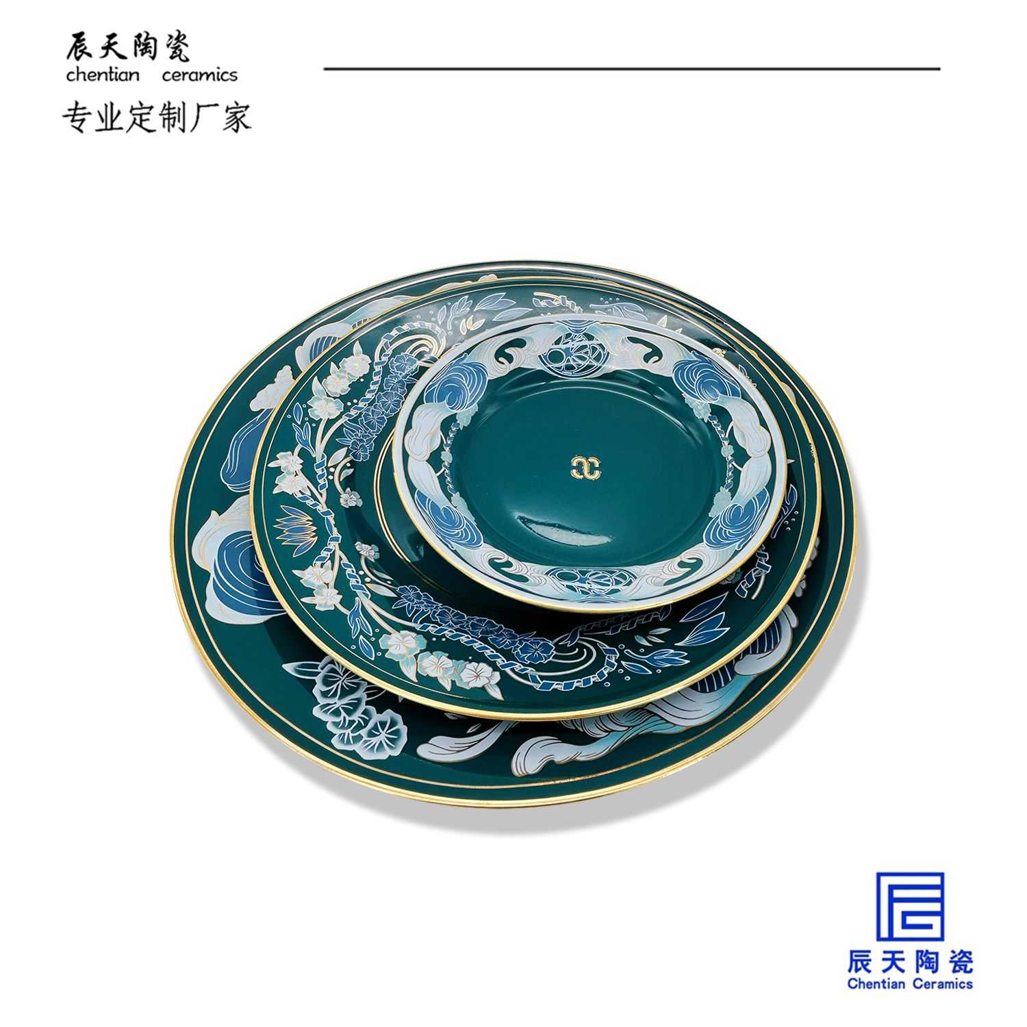 墨綠纏枝紋飾陶瓷餐具套裝定制高質(zhì)量審美盤(pán)企業(yè)送人禮品商務(wù)瓷器