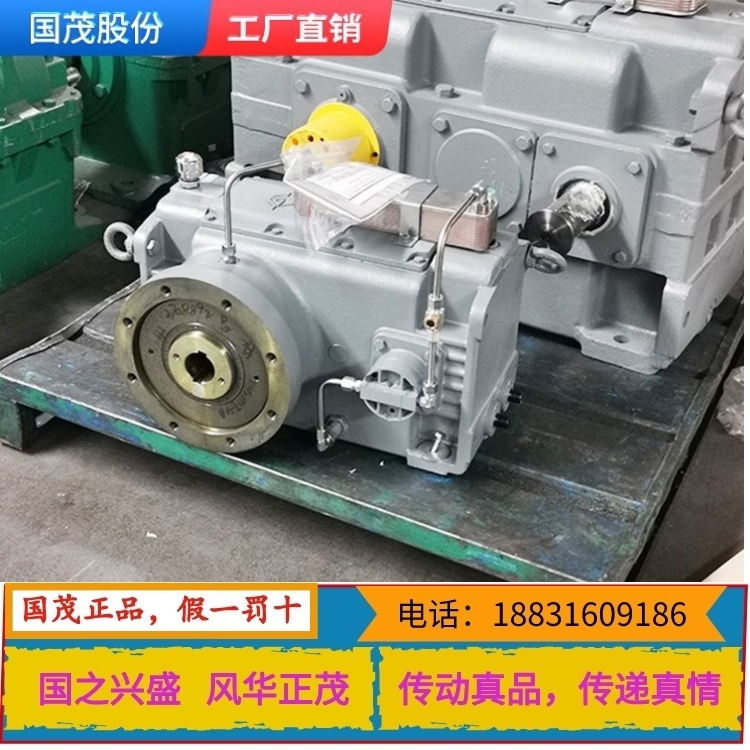 硬齒面減速機(jī)ZLYJ173-16-I，擠出機(jī)專用，塑料機(jī)械，造粒機(jī)，吹膜機(jī)