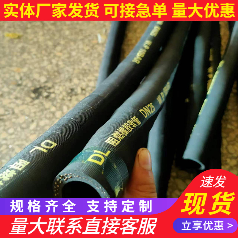 耐高溫阻燃膠管工程機(jī)械煤礦用液壓油管耐熱輸油棉線(xiàn)橡膠管中美