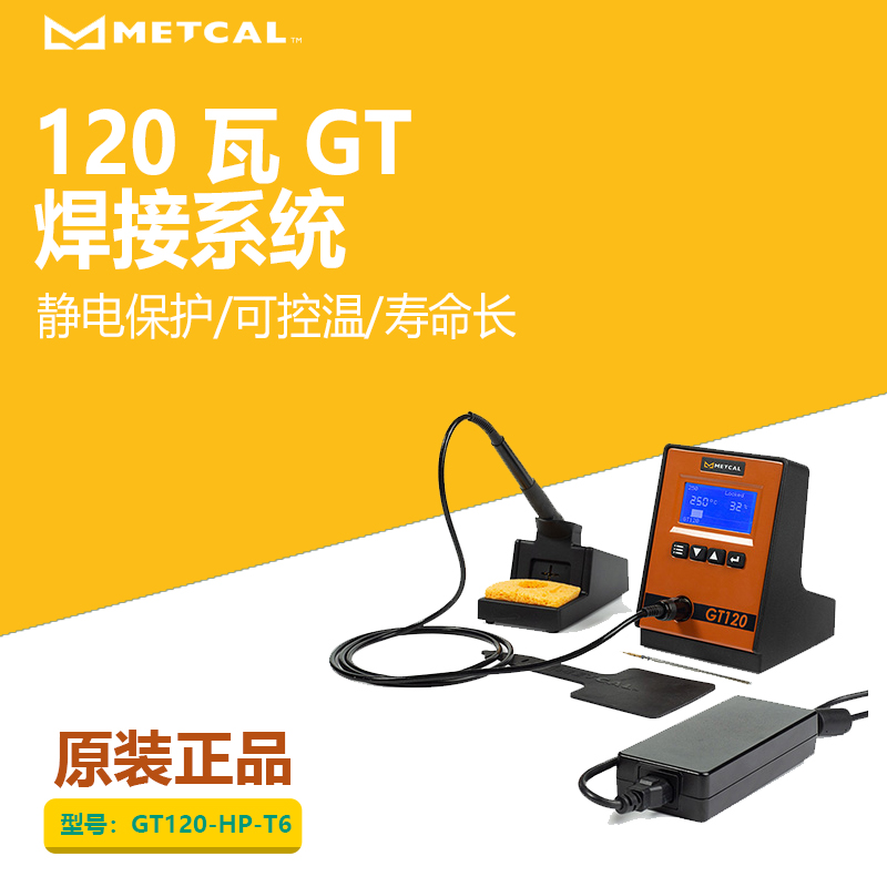 METCALW120GTϵy(tng)GT120-HP-T6늺_C(j)