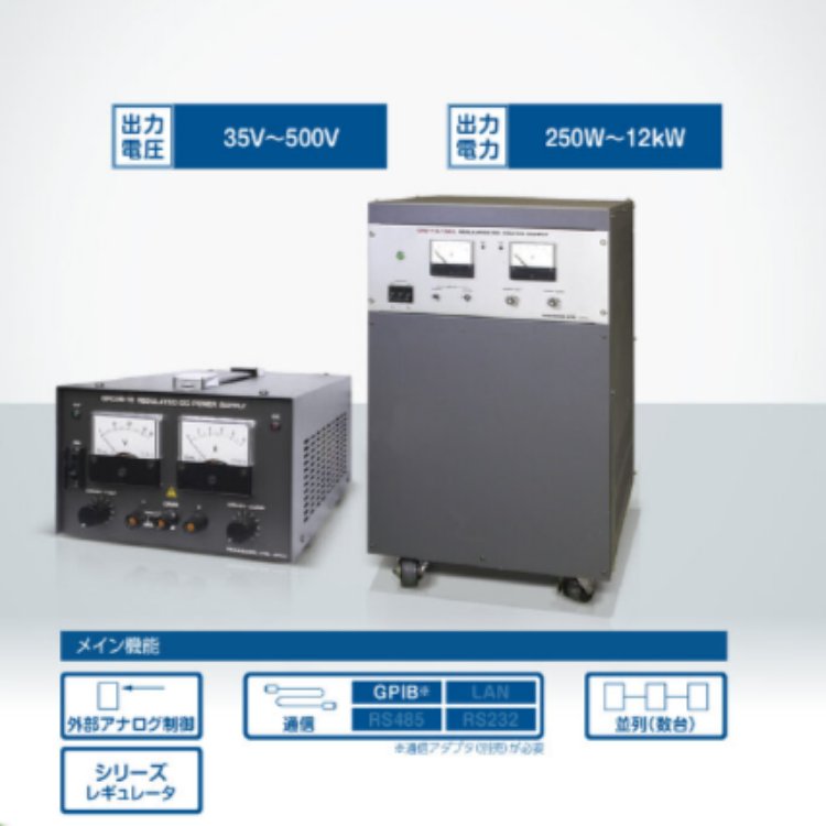 日本高砂TAKASAGO恒壓\/恒流直流電源GP035-10串聯(lián)穩(wěn)壓器方式可變