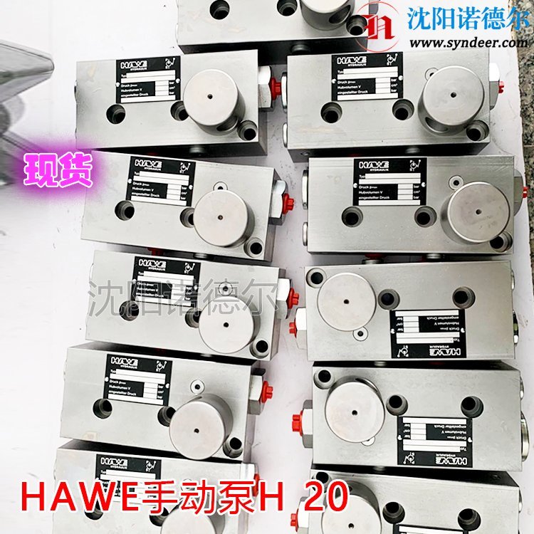 HAWEք(dng)HD20