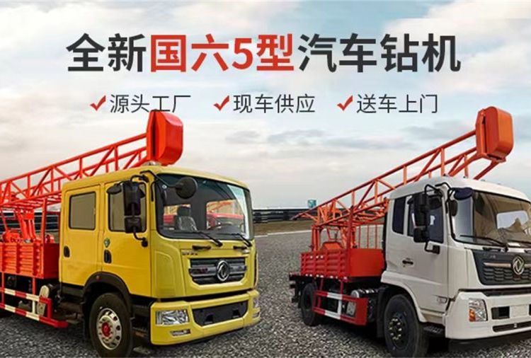 北探同款百米地質(zhì)勘查汽車(chē)鉆機(jī)廠家直供變速箱及離合器總成