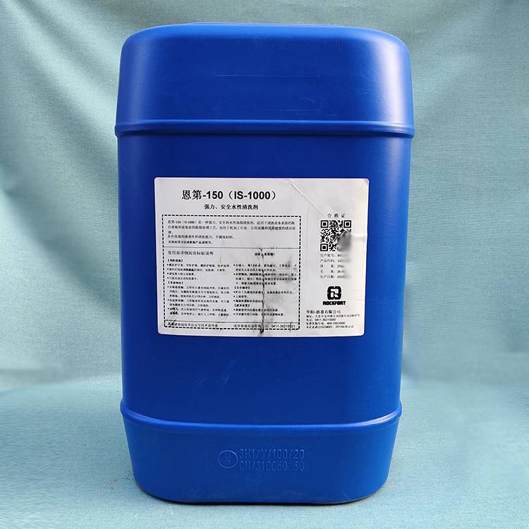 安治化工ACTICHLOR氧化催化劑安治水處理技術(shù)Actichlor