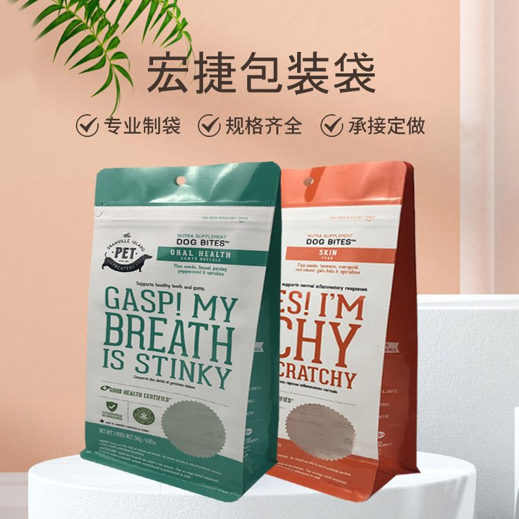 茶葉咖啡八邊封平底自立拉鏈袋鋁塑復合多色印刷免費樣品