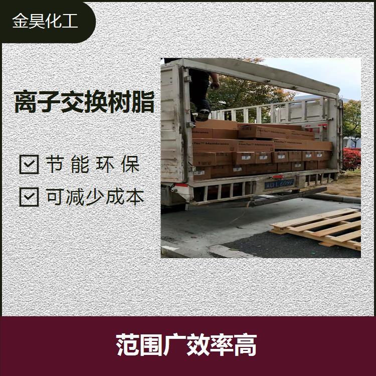 回收陽樹脂應用廣泛節(jié)省市場資源處理加工能力強