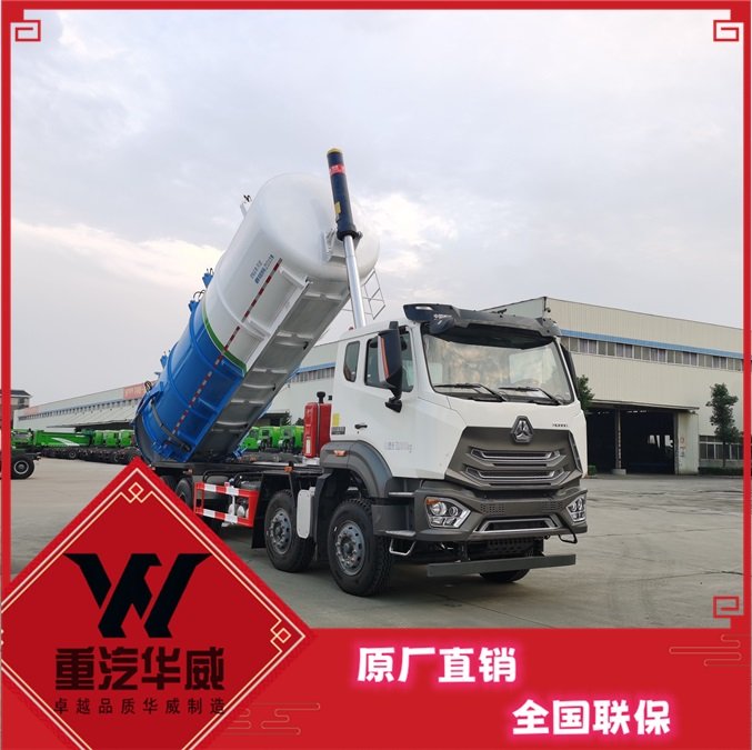 污水處理廠專用污泥轉(zhuǎn)運(yùn)車重汽罐式系列含水污泥自卸車