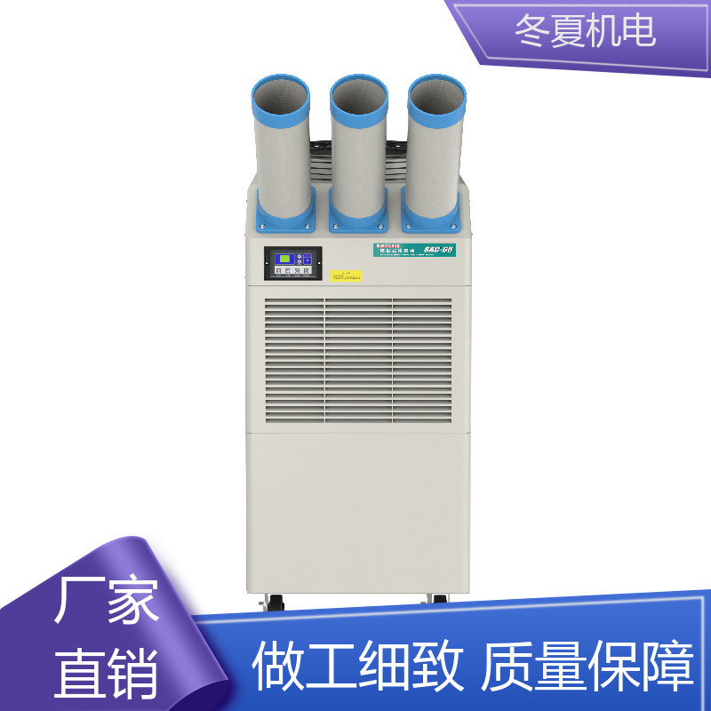 無需安裝工業(yè)冷氣機(jī)節(jié)能省電支持按需定制冬夏機(jī)電