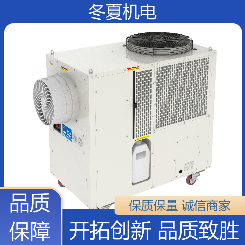 冬夏機(jī)電無需安裝廚房冷氣機(jī)壓縮機(jī)制冷機(jī)身一體化設(shè)計(jì)