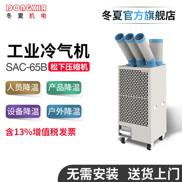 SAC-65BI(y)C(j)-C(j)еO(sh)S䶬Ŀ{(dio)