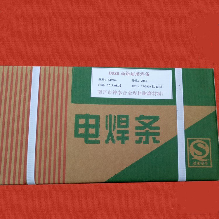 神泰牌YD605合金碳化鎢耐磨焊條規(guī)格3.2mm4.0mm