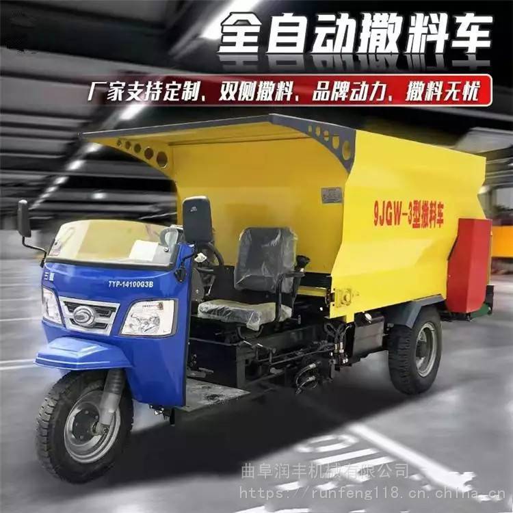 車載式tmr撒料車小型電動喂料車牲畜飼養(yǎng)場投喂車