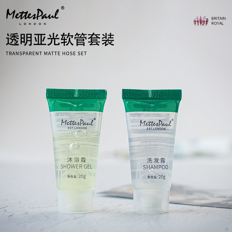 METTESPAUL20g透明亞光軟管一次性酒店洗浴用品洗發(fā)水小瓶裝