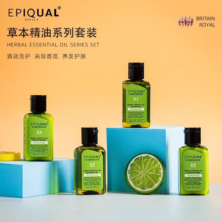 EPIQUAL馬鞭草洗發(fā)水酒店一次性用品賓館洗發(fā)水沐浴露洗浴套裝