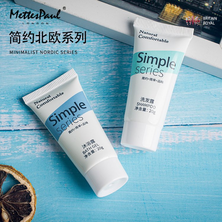 METTESPAUL簡約北歐一次性洗護(hù)用品套裝酒店專用洗發(fā)水沐浴露