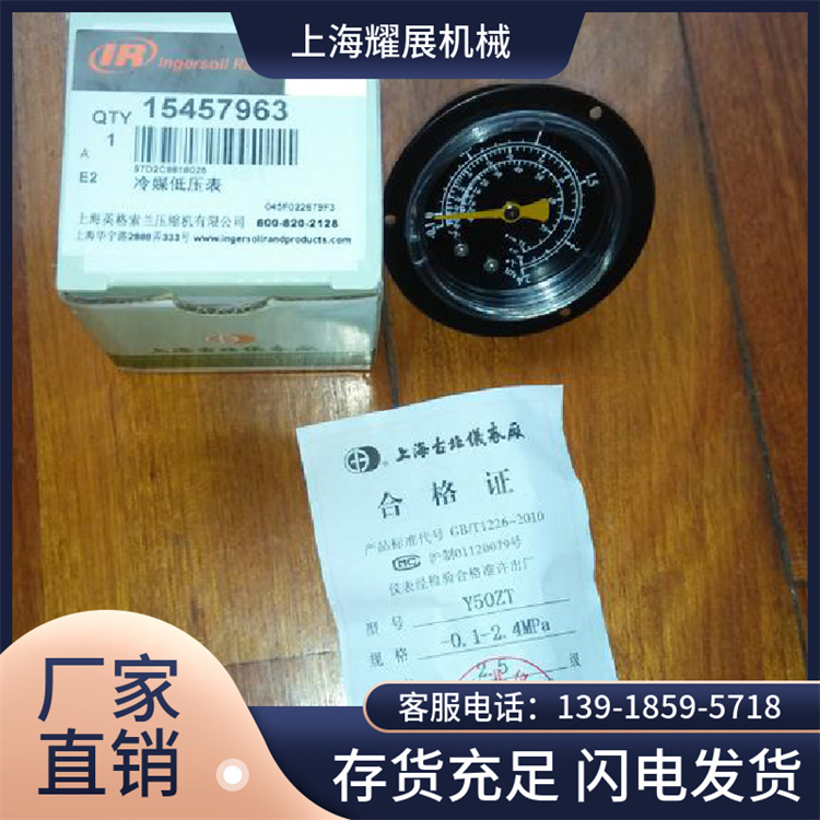 十堰復(fù)盛空壓機軸封軸套總代理縮短計劃停機時間耀展PT56