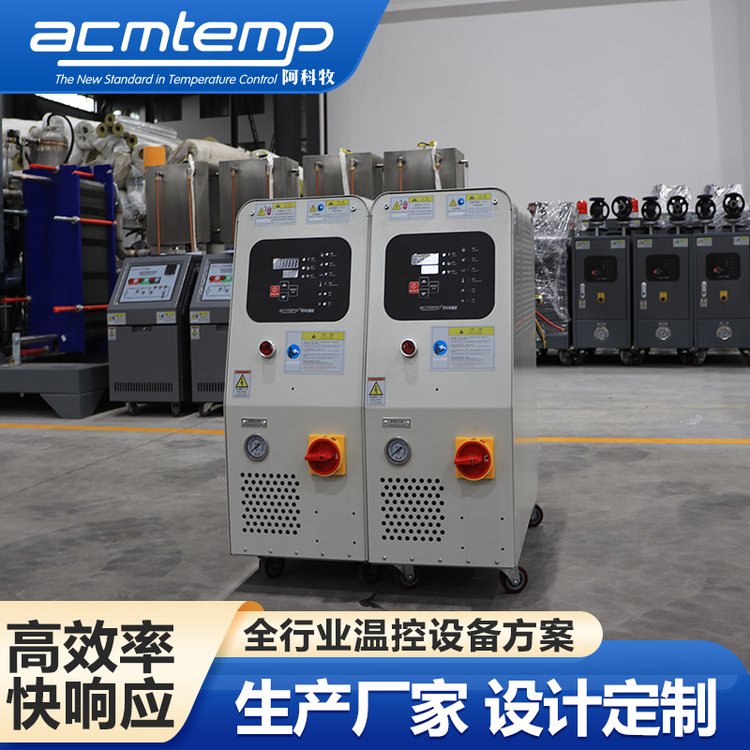 模溫機ACR系列98度12kw\/24kw\/60kw水加熱溫控機