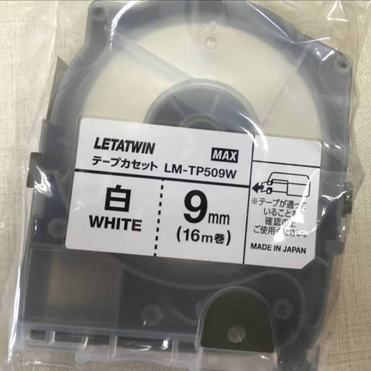 LETAWIN套管打字機LM-550A打印號碼管打號機