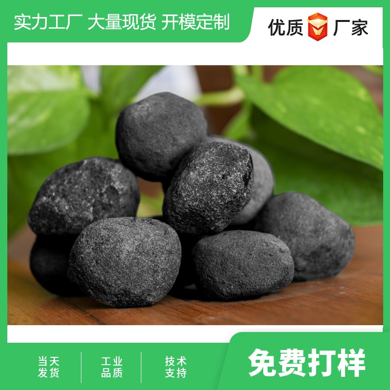 工業(yè)污水處理鐵碳填料降解COD鐵碳微電解填料龍安泰環(huán)保