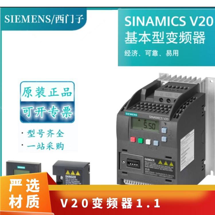 ̖6SL3210-5BE21-5CV0ͨϵV20T~1.5KW׃l