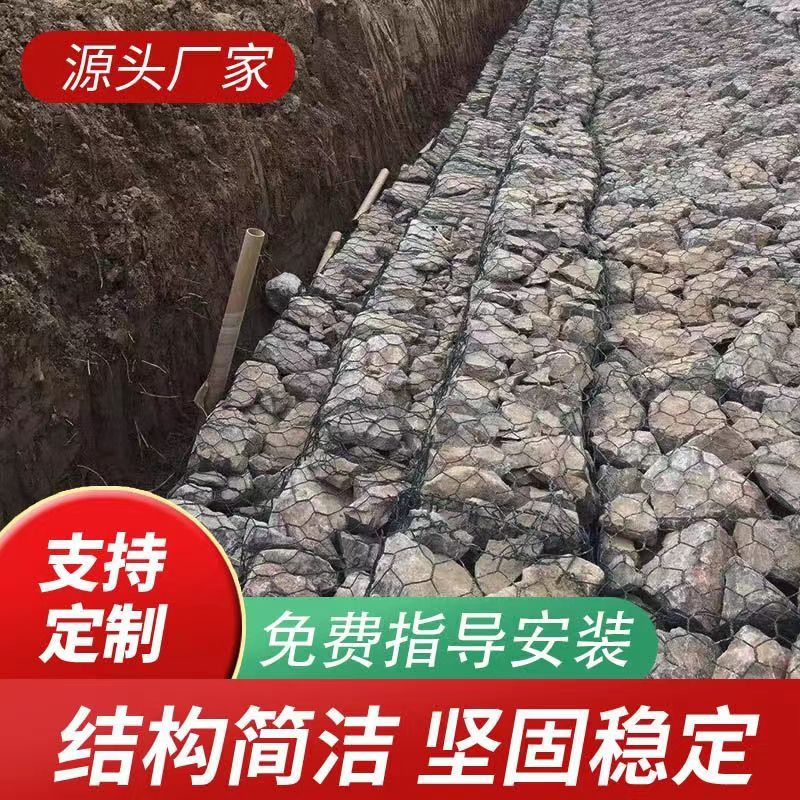 石籠網(wǎng)鉛絲箱河堤護坡防洪防汛固濱籠雷諾護墊鐵絲網(wǎng)格賓網(wǎng)