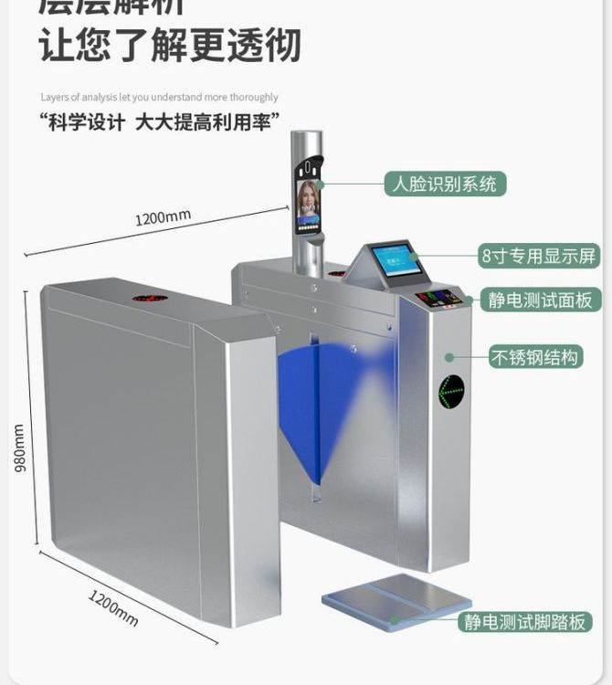 ESD靜電測(cè)試翼閘防靜電門(mén)禁擺閘人體靜電綜合測(cè)試儀卡博斯