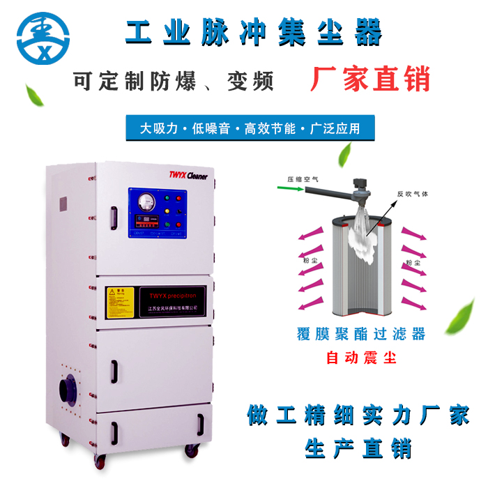 柜式除塵器濾筒式單機集塵機MCJC-2200投料口揚塵收集粉塵吸塵器