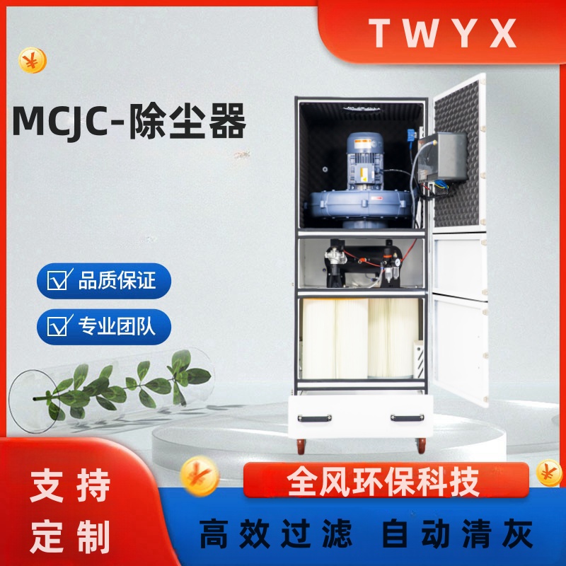 切割打磨集塵器顆粒廢屑7.5kw工業(yè)脈沖吸塵器磨床粉塵濾筒除塵器