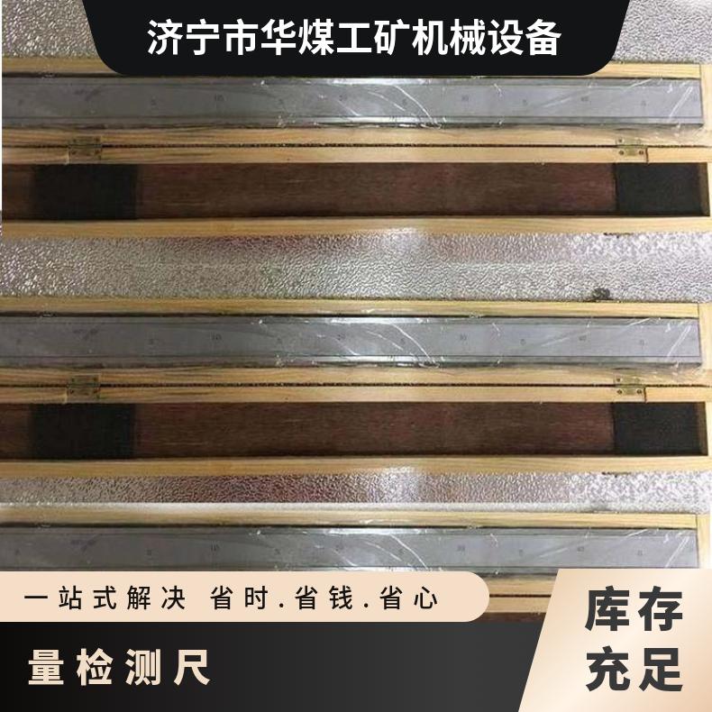 建筑工程質量檢測水平尺2-6米可折疊式水平尺