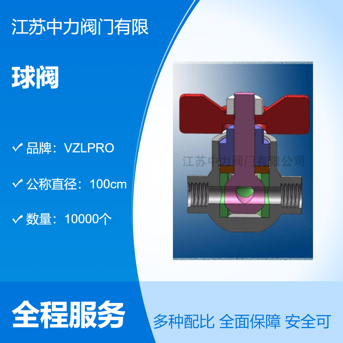 Q15F高壓T型三通球閥內(nèi)螺紋連接廠家定制適合多種應(yīng)用場景