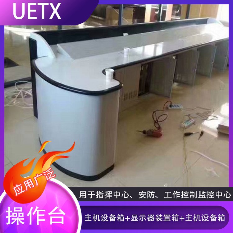 Uetx平面操作臺防腐防銹處理靜電噴塑經(jīng)久耐用廠家供應(yīng)按需定制