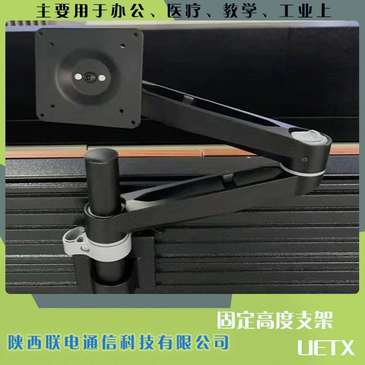 顯示器移動工作支架一體機(jī)電腦工作臺壁掛架Uetx120度角旋轉(zhuǎn)