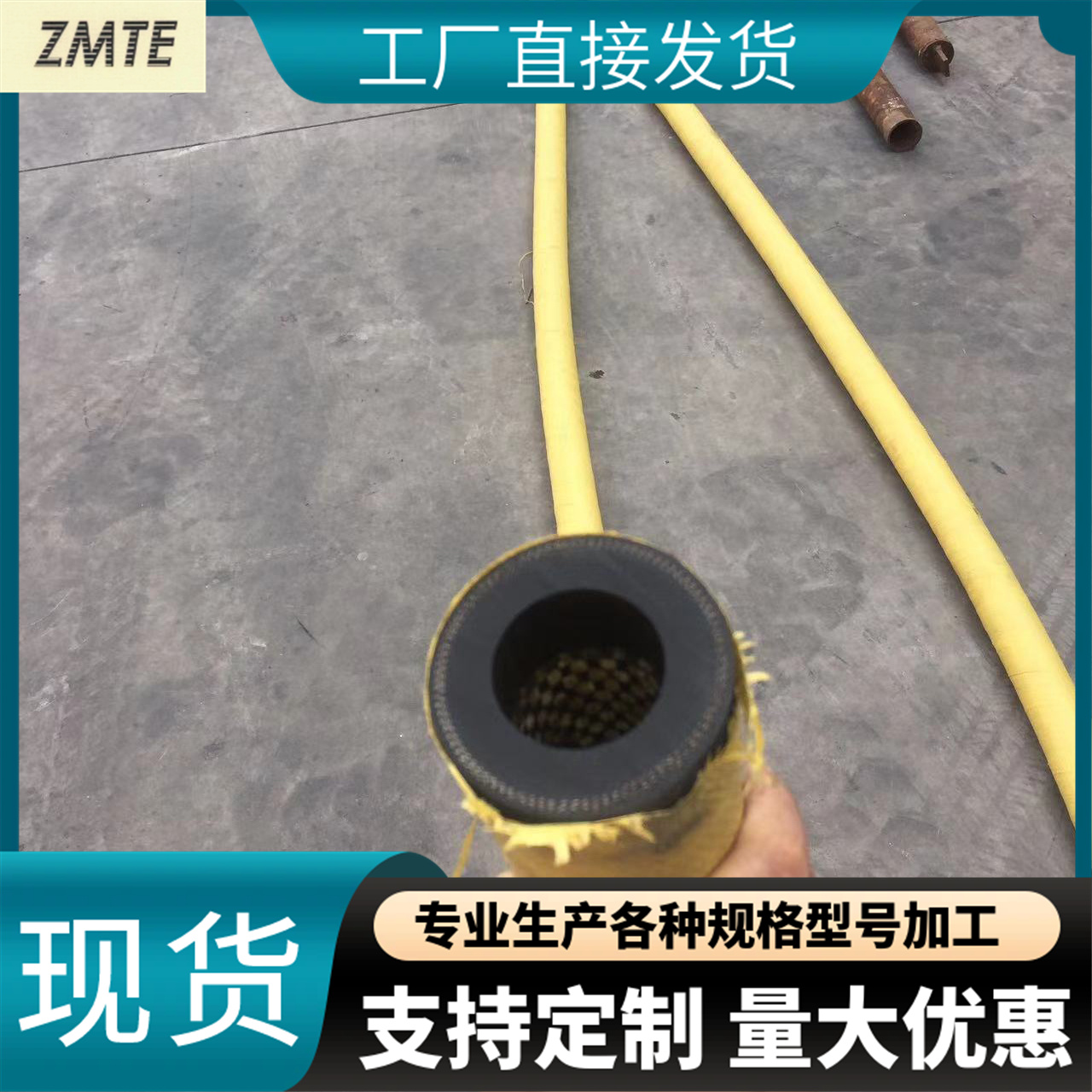 中美大口徑法蘭內(nèi)襯陶瓷黑色膠管耐壓1.6Mpa高溫150度適用多場景