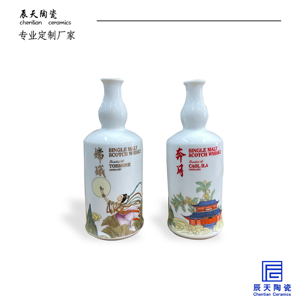 景德鎮(zhèn)紀念商務禮品周年陶瓷酒瓶套裝酒壇子空酒具可定制logo圖案