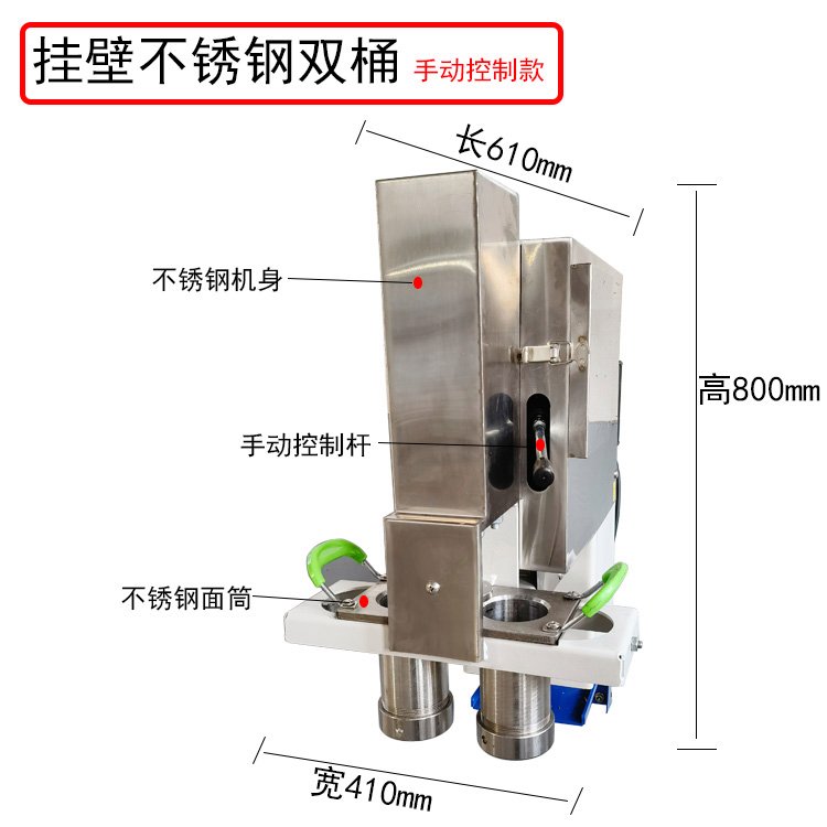 快速拉面機(jī)多功能饸烙面土豆粉機(jī)液壓壓面機(jī)自動(dòng)切斷