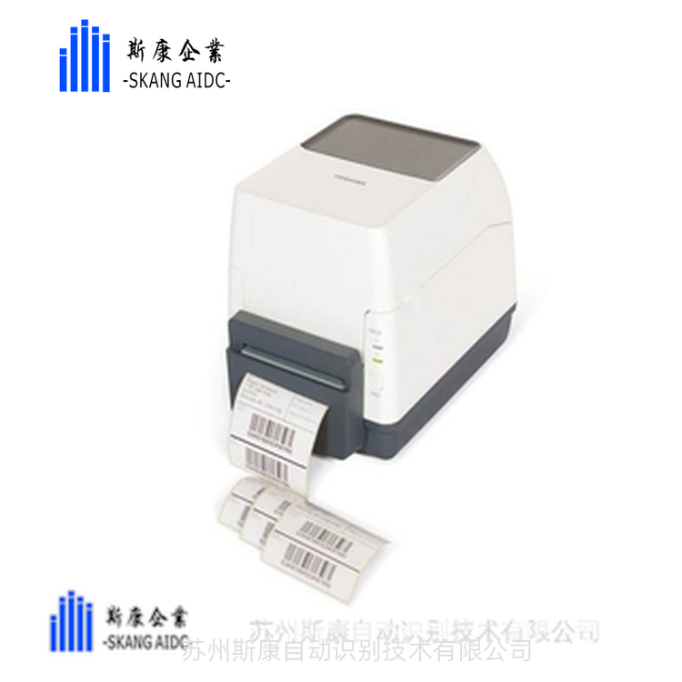 TOSHIBA東芝B-FV4T系列條碼不干膠標簽打印機線纜打碼機維修