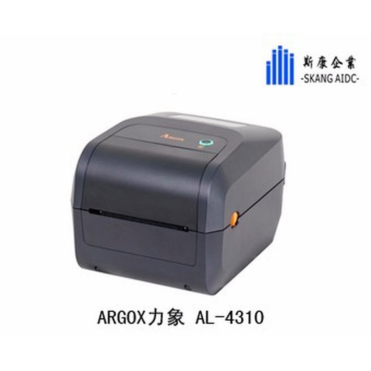 Argox力象AL-4310桌面型條碼打印機標簽不干膠打碼機