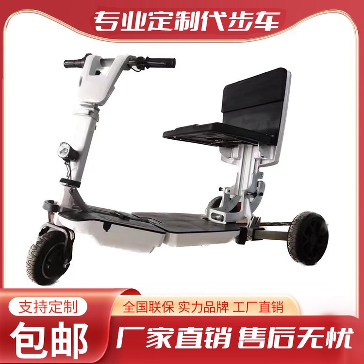 景區(qū)智能掃碼代步車(chē)共享車(chē)源頭廠家售后無(wú)憂(yōu)白小虎LX3