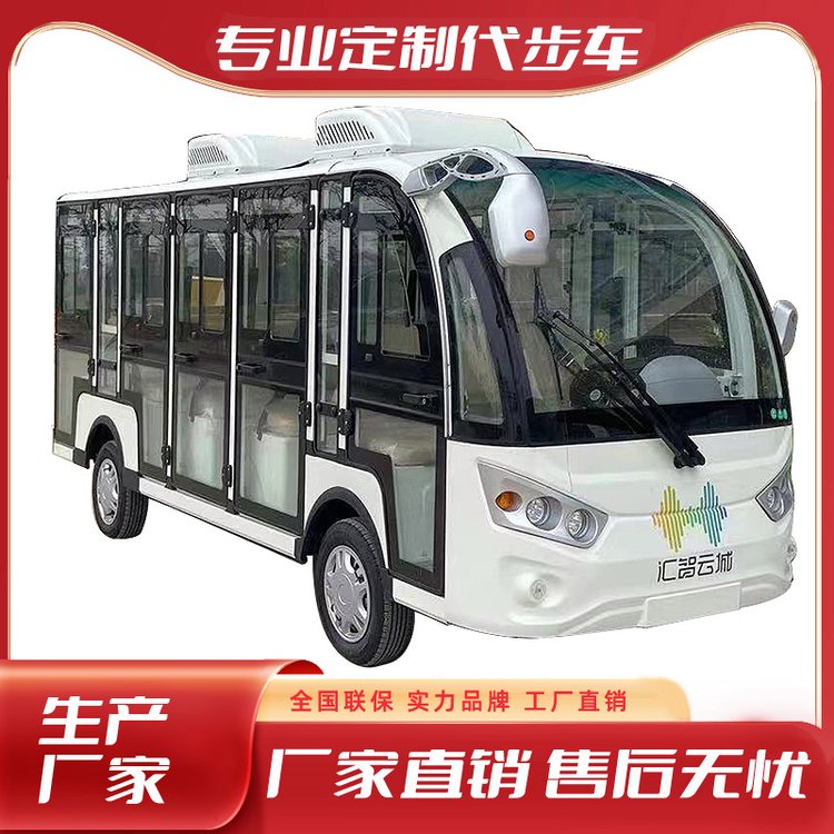 景區(qū)14座觀光車(chē)樓盤(pán)看房車(chē)酒店單位接待車(chē)電動(dòng)四輪游覽車(chē)