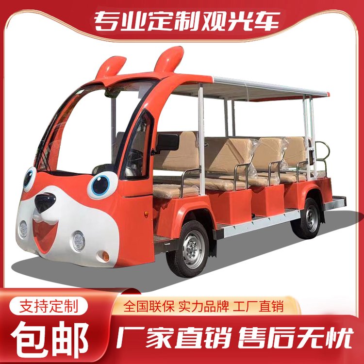 景區(qū)14座觀光車工廠園區(qū)游覽接駁車銀橙拼色