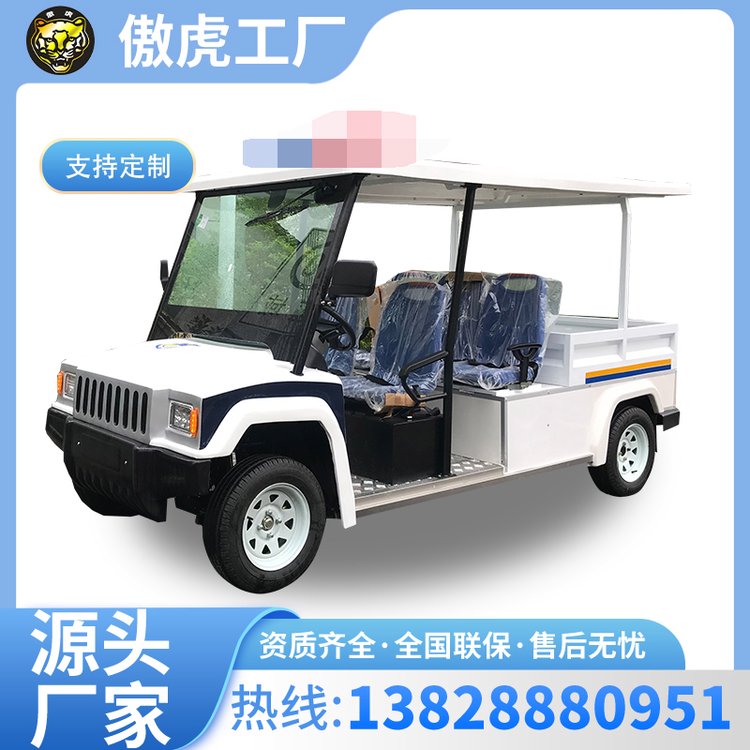 新款雙排5座三排8座電動巡邏車旅游景區(qū)觀光車物業(yè)保安城管巡邏車