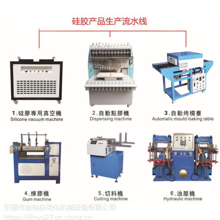 PVC商標(biāo)滴膠機(jī)多色滴塑機(jī)