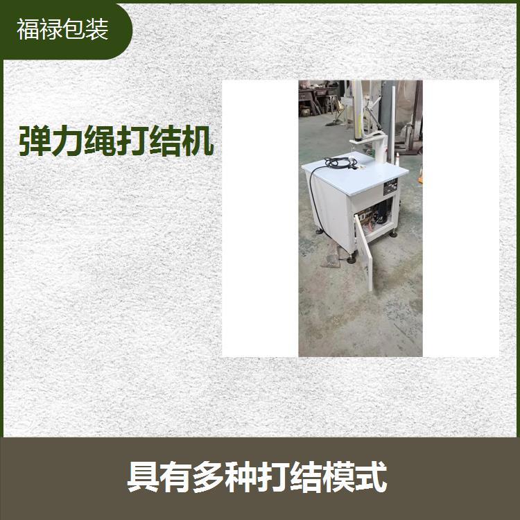 全自動打結(jié)機防潮防塵抗老化使操作人員更省心省力