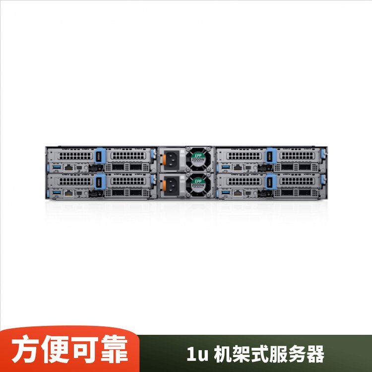 遠(yuǎn)程管理FusionServer2288XV5機(jī)架服務(wù)器1