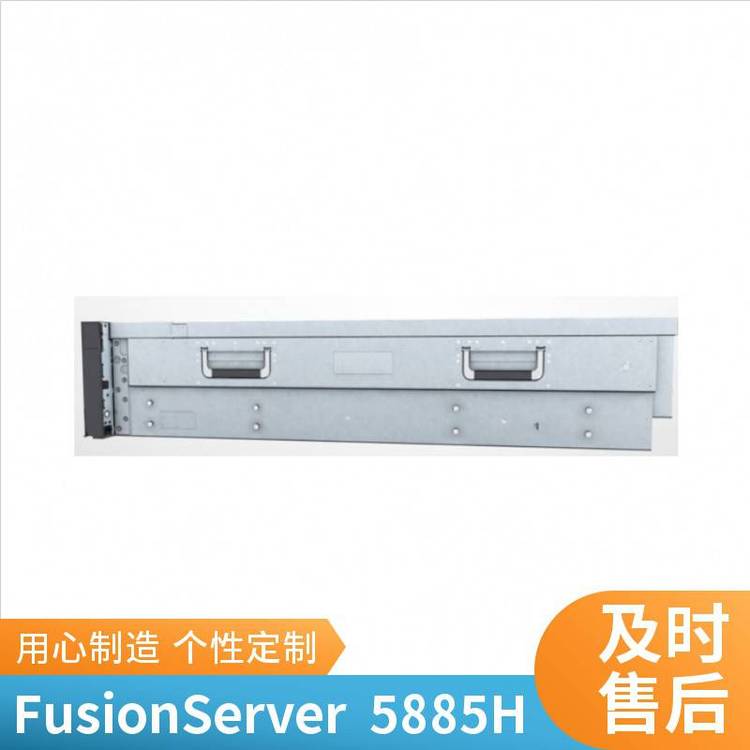 ȫ(dng)FusionServer5885HV5C(j)ܷ(w)1\(yn)I(yng)