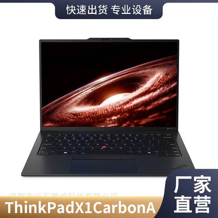 (lin)ThinkPadX1Carbon2024p̄(w)