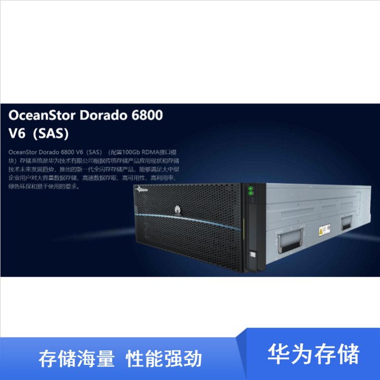 AOceanStorDorado6800V6***惦ӲP512GB~32TB