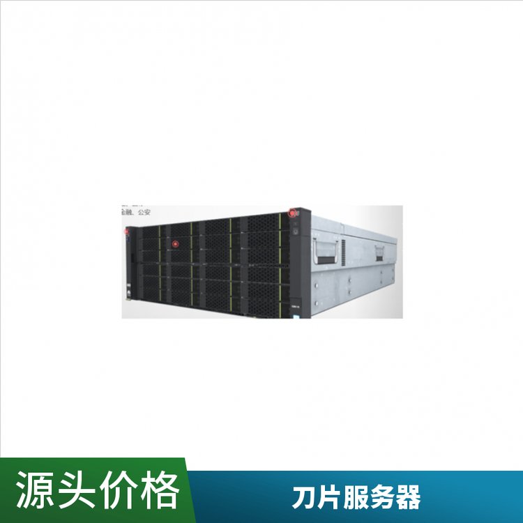 ײFusionServer5288V5C(j)ܷ(w)2ڹ