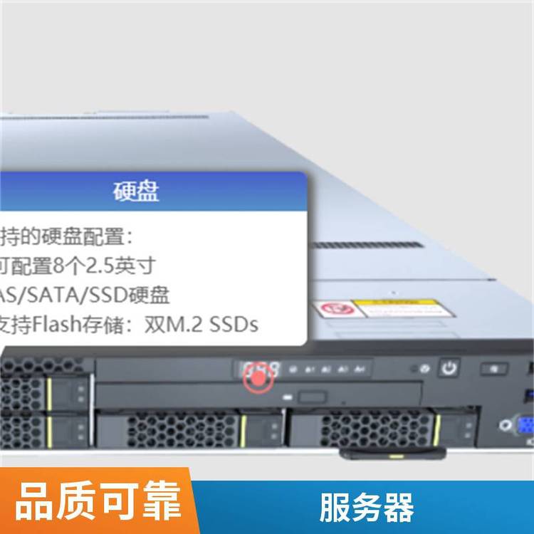 自動化運維FusionServer1288XV5機(jī)架服務(wù)器6智能功耗管理